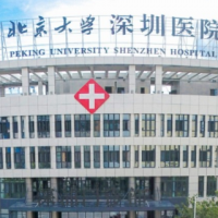北京大学深圳医院整形外科吸脂中心