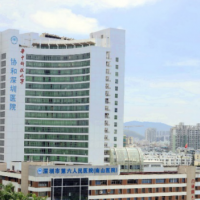 深圳市第六人民医院(南山医院)烧伤整形科眼部中心