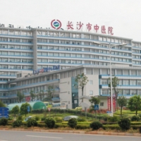 长沙市中医院隆胸整形中心