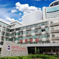 深圳市第二人民医院烧伤整形科吸脂中心