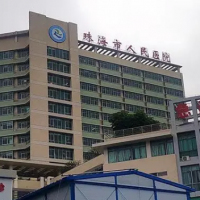 珠海市人民医院整形美容科隆鼻中心