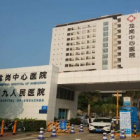 深圳市龙岗中心医院整形外科隆胸中心