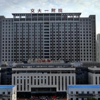 西安交通大学第一附属医院美容科  
