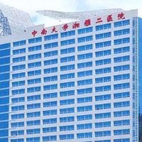 湘雅二医院烧伤整形美容外科隆鼻中心