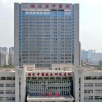 湖北省中医院(光谷院区) 整形科