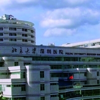 北京大学深圳医院美容整形外科隆鼻中心