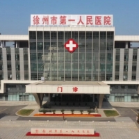 徐州市第一人民医院整形美容科隆鼻中心