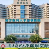 南方医科大学深圳医院整形外科吸脂中心