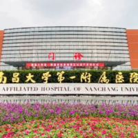 南昌大学第一附属医院整形美容科双眼皮中心