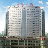 重庆医科大学附属第一医院整形美容科隆胸中心