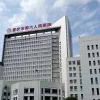 重庆市第六人民医院整形美容外科隆胸中心