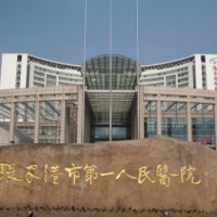 张家港第一人民医院烧伤美容整形科隆胸中心