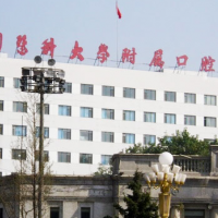 中国医大口腔医院隆鼻整形美容中心