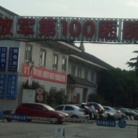 解放军第100医院整形美容科假体隆鼻中心